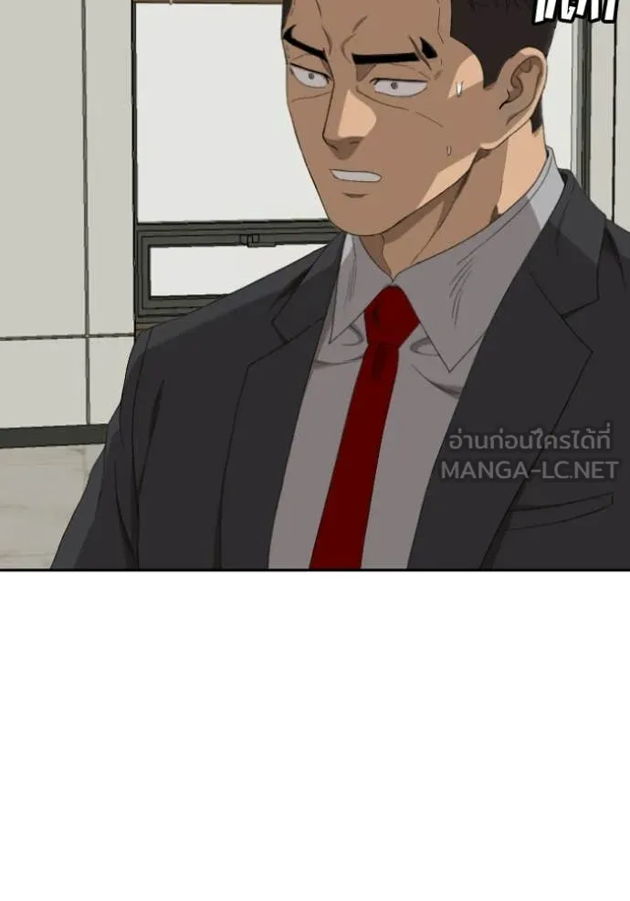 BAD GUY ตอนที่ 283 รูปที่ 84