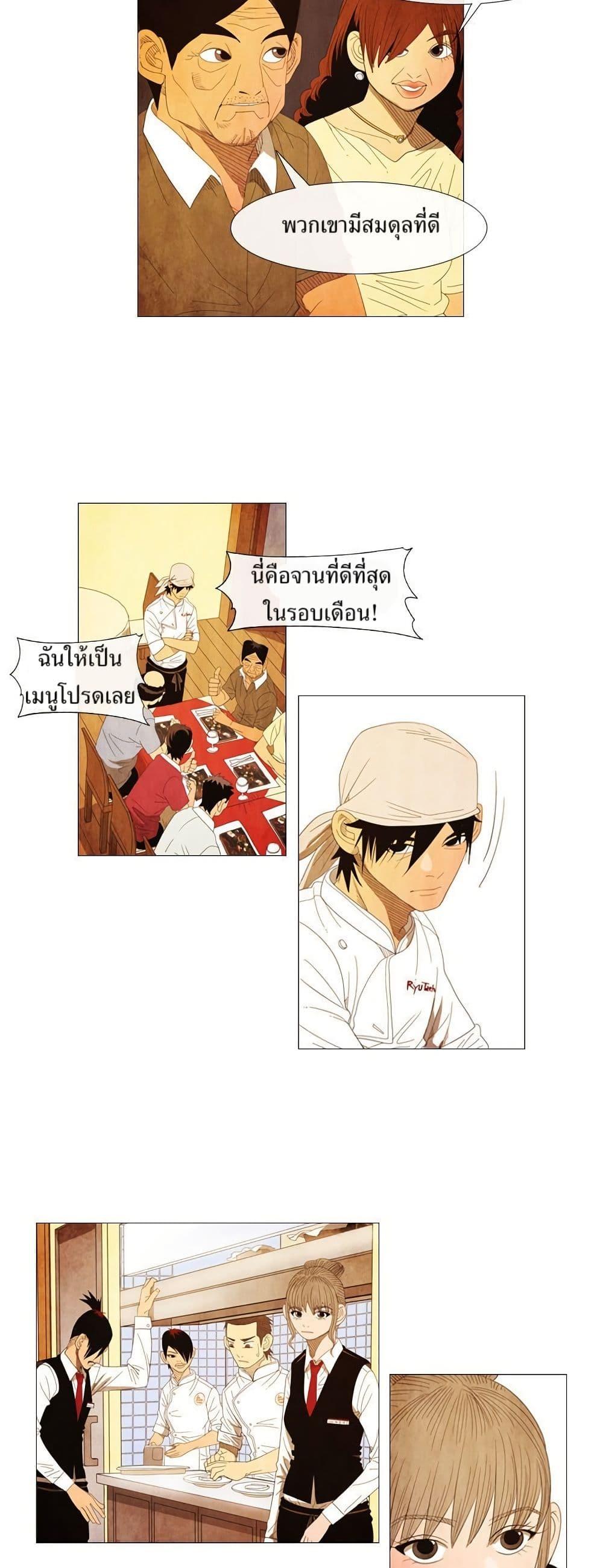 Manga-lc-com อ่านมังงะ อ่านการ์ตูน ออนไลน์ ฟรี Michelin Star ตอนที่ 1 2 3 4 5 6 7 8 9 10 11 12 13 14 ฟรี ไม่มีโฆษณา Manga-lc - อ่าน มังงะ อ่าน การ์ตูน ออนไลน์ อ่านมังงะ ฟรี