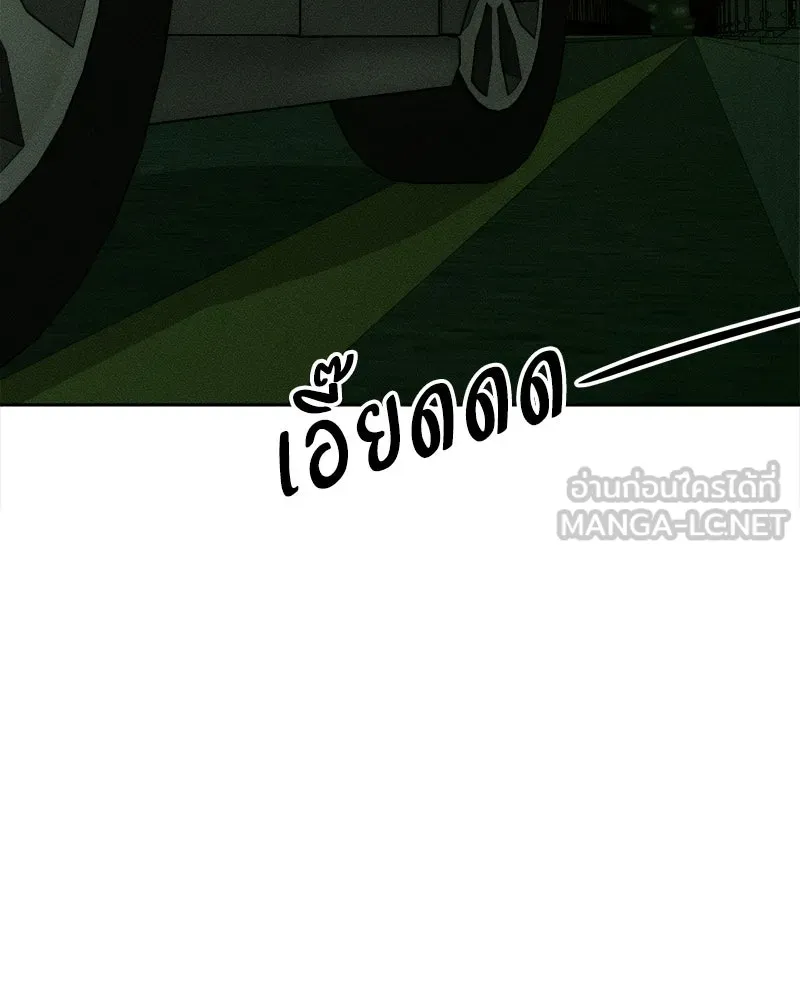 บุปผารุ่มราคะ ตอนที่ 103 รูปที่ 129