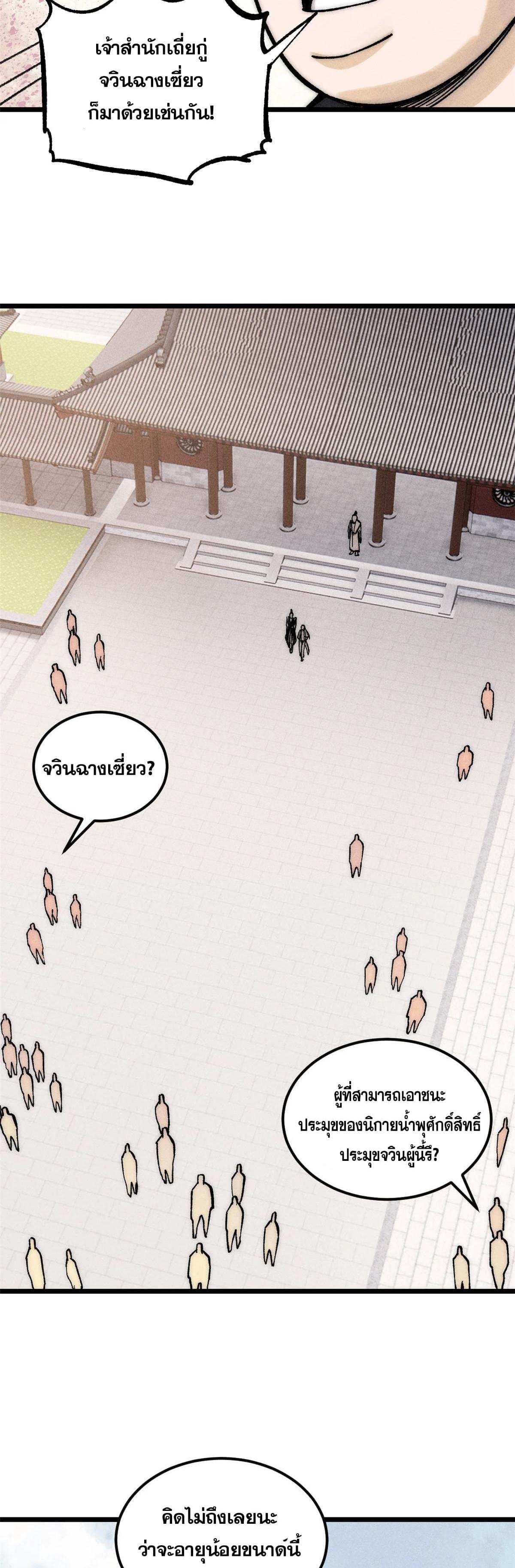 Manga-lc-com อ่านมังงะ อ่านการ์ตูน ออนไลน์ ฟรี All Hail the Sect Leader ตอนที่ 1 2 3 4 5 6 7 8 9 10 11 12 13 14 ฟรี ไม่มีโฆษณา Manga-lc - อ่าน มังงะ อ่าน การ์ตูน ออนไลน์ อ่านมังงะ ฟรี