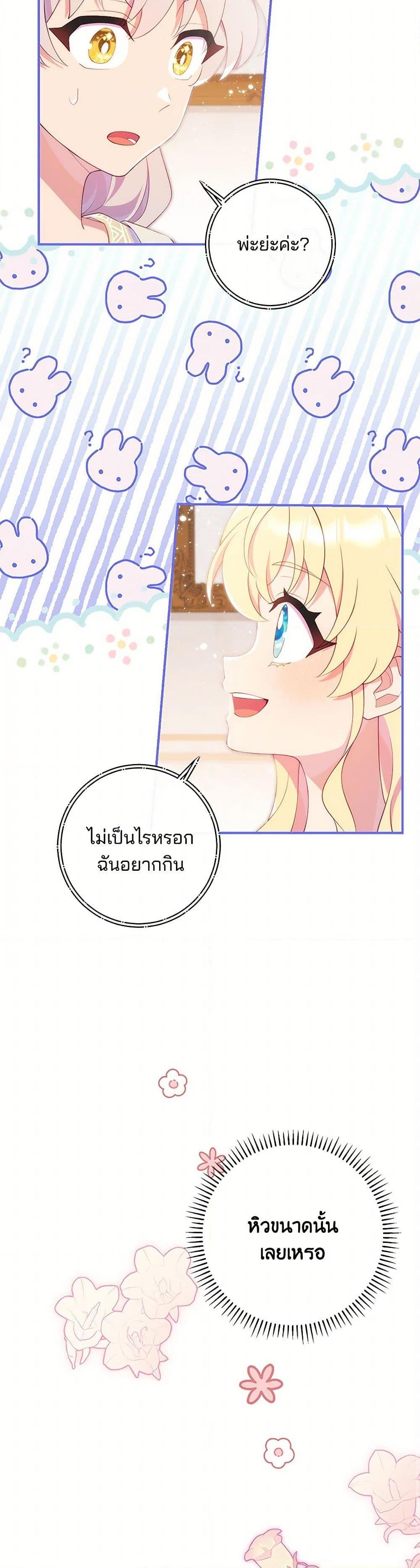 Manga-lc-com อ่านมังงะ อ่านการ์ตูน ออนไลน์ ฟรี I Became a Childhood Friend of the Obsessive Sub Male Lead ตอนที่ 1 2 3 4 5 6 7 8 9 10 11 12 13 14 ฟรี ไม่มีโฆษณา Manga-lc - อ่าน มังงะ อ่าน การ์ตูน ออนไลน์ อ่านมังงะ ฟรี