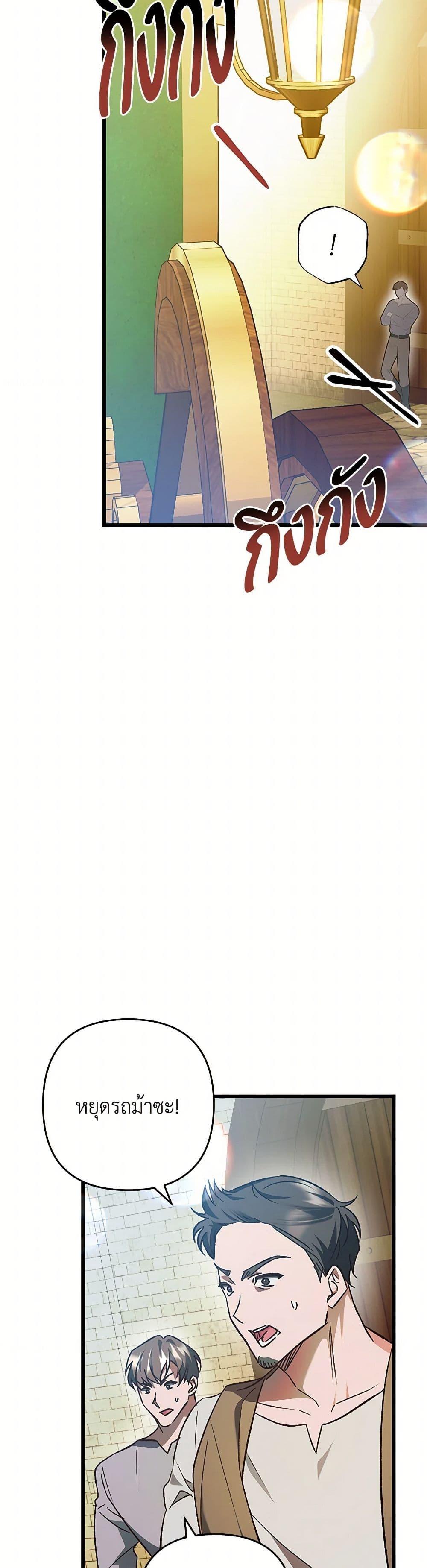 Manga-lc-com อ่านมังงะ อ่านการ์ตูน ออนไลน์ ฟรี The Male Lead Proposed to Me ตอนที่ 1 2 3 4 5 6 7 8 9 10 11 12 13 14 ฟรี ไม่มีโฆษณา Manga-lc - อ่าน มังงะ อ่าน การ์ตูน ออนไลน์ อ่านมังงะ ฟรี