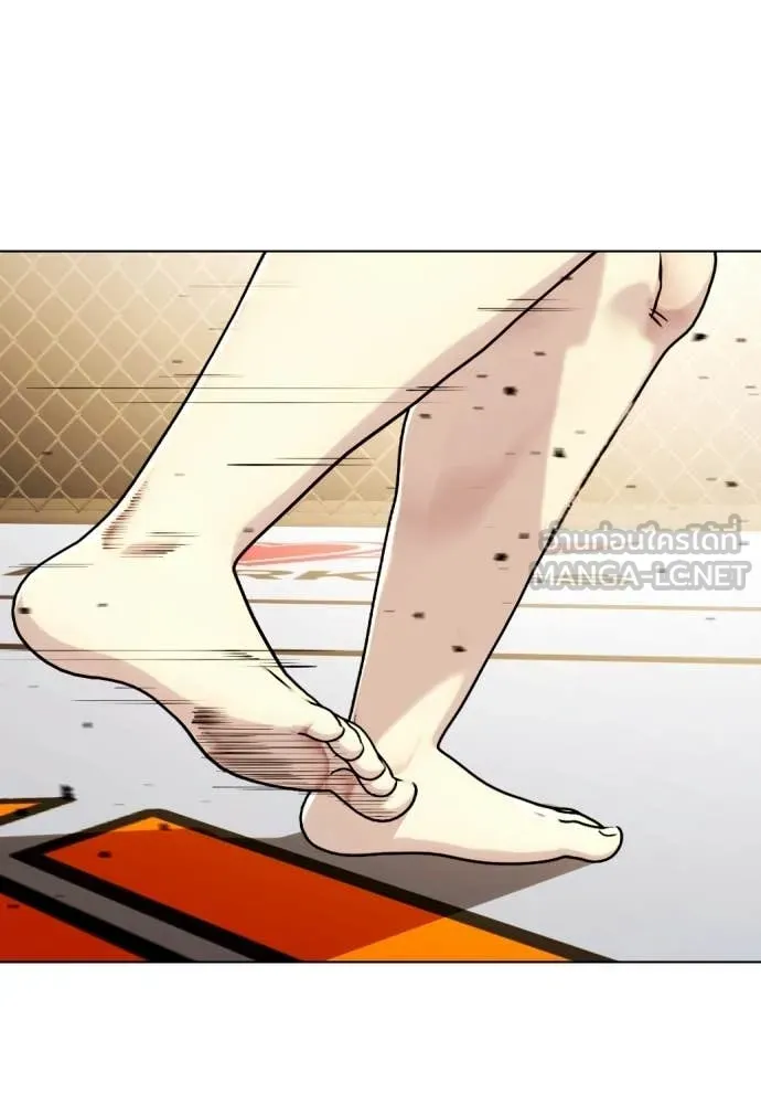 หมาหัวเน่า ตอนที่ 141 รูปที่ 190