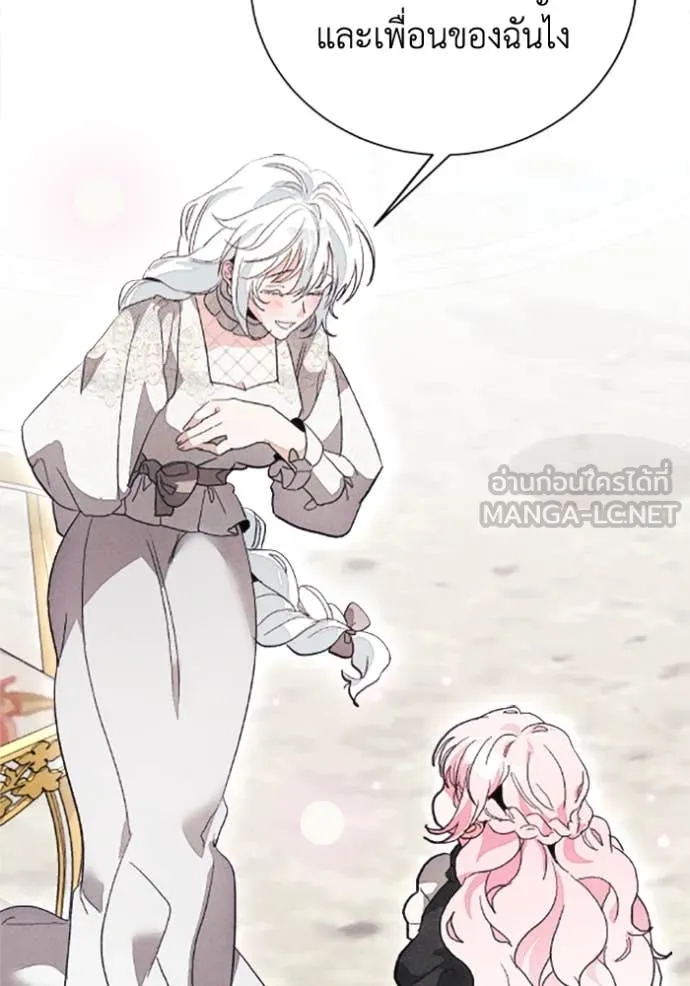 รักนะคะ ป๊ะป๋า ตอนที่ 33 รูปที่ 22