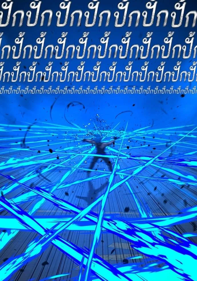 reality quest ตอนที่ 142 รูปที่ 172