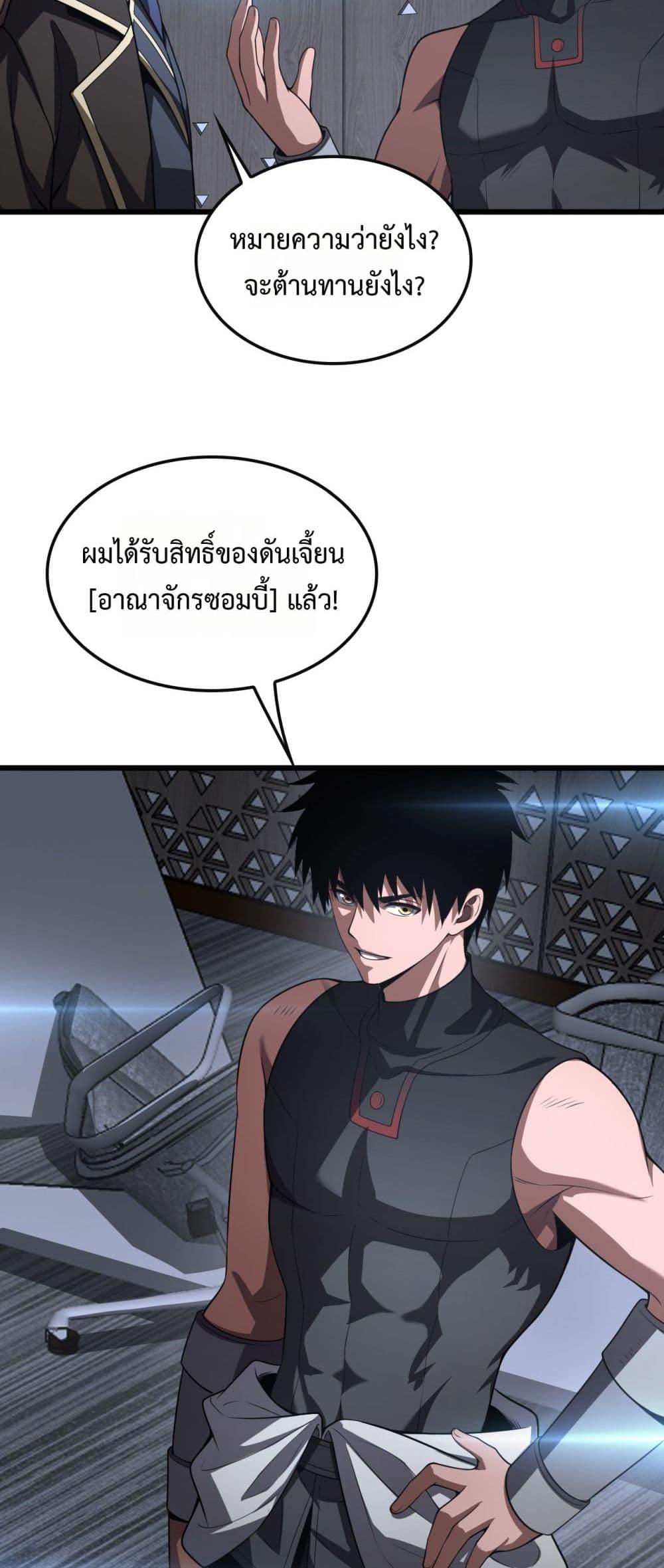 Manga-lc-com อ่านมังงะ อ่านการ์ตูน ออนไลน์ ฟรี DoomsdaySword ตอนที่ 1 2 3 4 5 6 7 8 9 10 11 12 13 14 ฟรี ไม่มีโฆษณา Manga-lc - อ่าน มังงะ อ่าน การ์ตูน ออนไลน์ อ่านมังงะ ฟรี