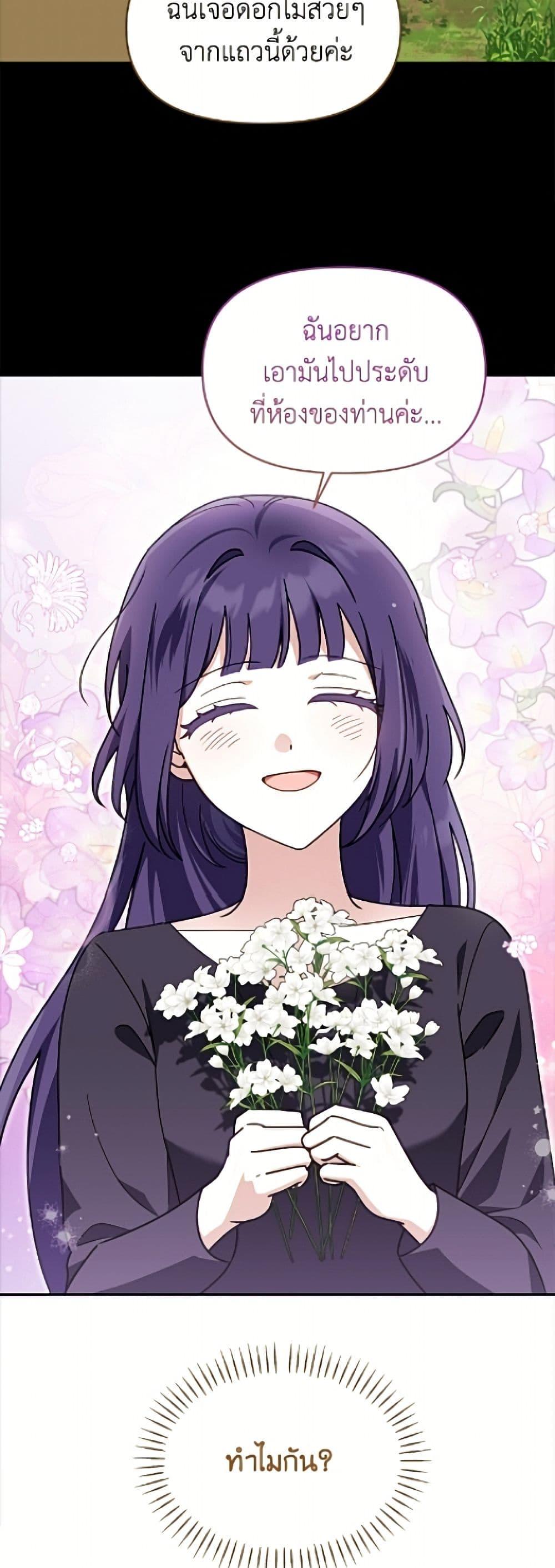 Manga-lc-com อ่านมังงะ อ่านการ์ตูน ออนไลน์ ฟรี I’d Rather Abandon You Than Be Abandoned ตอนที่ 1 2 3 4 5 6 7 8 9 10 11 12 13 14 ฟรี ไม่มีโฆษณา Manga-lc - อ่าน มังงะ อ่าน การ์ตูน ออนไลน์ อ่านมังงะ ฟรี