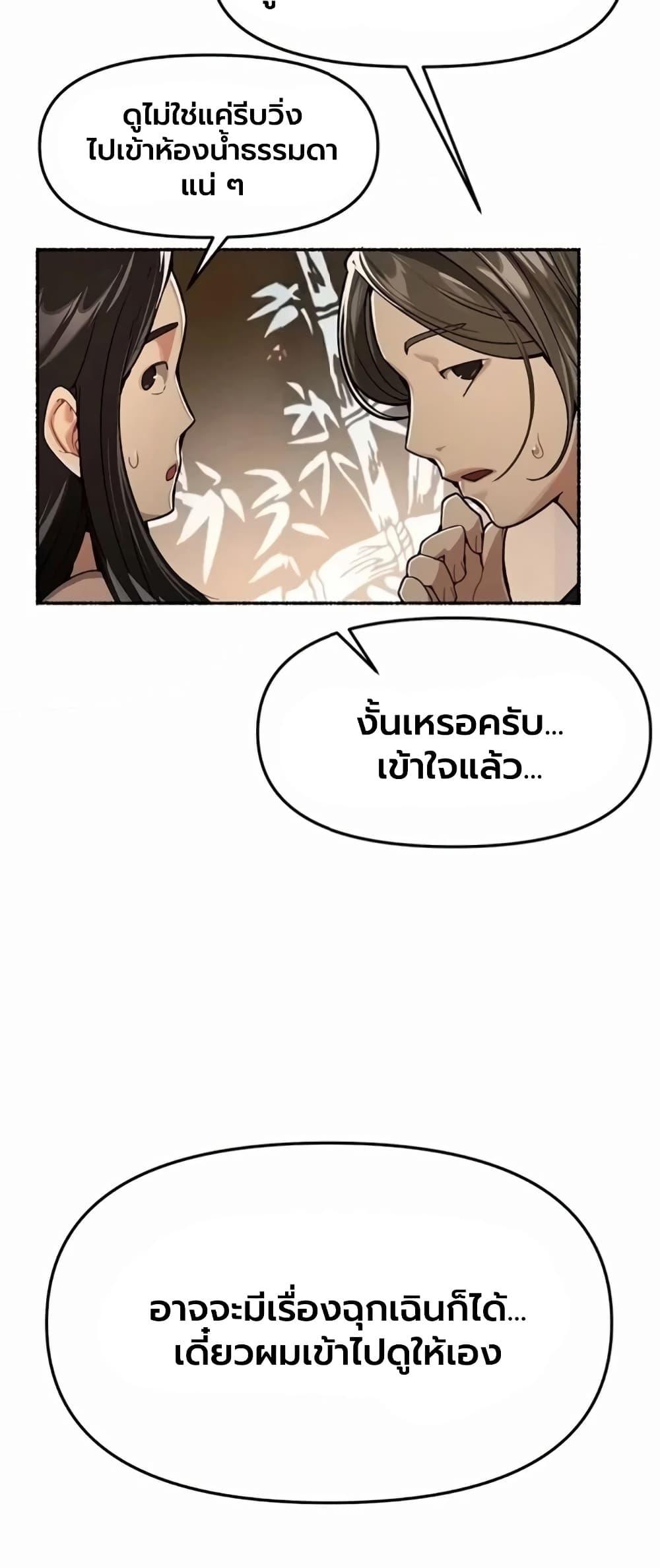 Doujin-Lc- อ่าน โดจิน มังฮวา เกาหลี ญี่ปุ่น จีน แปลไทย Beautiful Days ตอนที่ 1 2 3 4 5 6 7 8 9 10 11 12 13 14 ฟรี ไม่มีโฆษณา อ่าน โดจิน Manhwa เกาหลี ญี่ปุ่น จีน เรามีครบ คัดมาให้เน้นๆ โดจิน 18+ รับประกันความฟินโดย  Doujin Lc