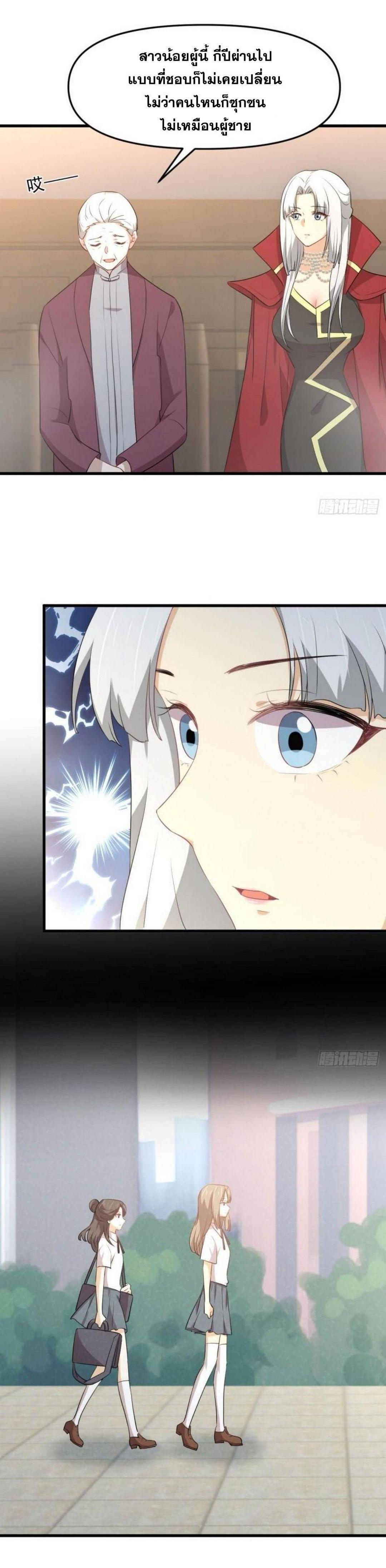 Manga-lc-com อ่านมังงะ อ่านการ์ตูน ออนไลน์ ฟรี Immortal Swordsman in the Reverse World ตอนที่ 1 2 3 4 5 6 7 8 9 10 11 12 13 14 ฟรี ไม่มีโฆษณา Manga-lc - อ่าน มังงะ อ่าน การ์ตูน ออนไลน์ อ่านมังงะ ฟรี