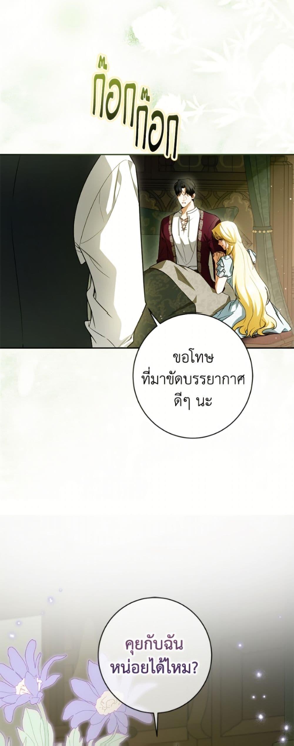 Manga-lc-com อ่านมังงะ อ่านการ์ตูน ออนไลน์ ฟรี I Think I’ve Been Possessed Somewhere ตอนที่ 1 2 3 4 5 6 7 8 9 10 11 12 13 14 ฟรี ไม่มีโฆษณา Manga-lc - อ่าน มังงะ อ่าน การ์ตูน ออนไลน์ อ่านมังงะ ฟรี