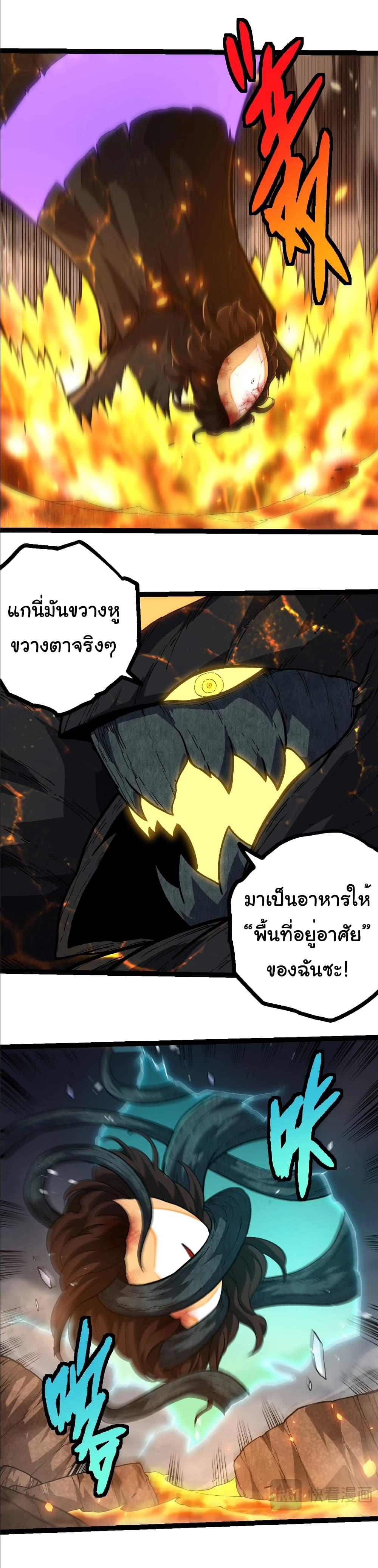 Manga-lc-com อ่านมังงะ อ่านการ์ตูน ออนไลน์ ฟรี Evolution from the Big Tree ตอนที่ 1 2 3 4 5 6 7 8 9 10 11 12 13 14 ฟรี ไม่มีโฆษณา Manga-lc - อ่าน มังงะ อ่าน การ์ตูน ออนไลน์ อ่านมังงะ ฟรี