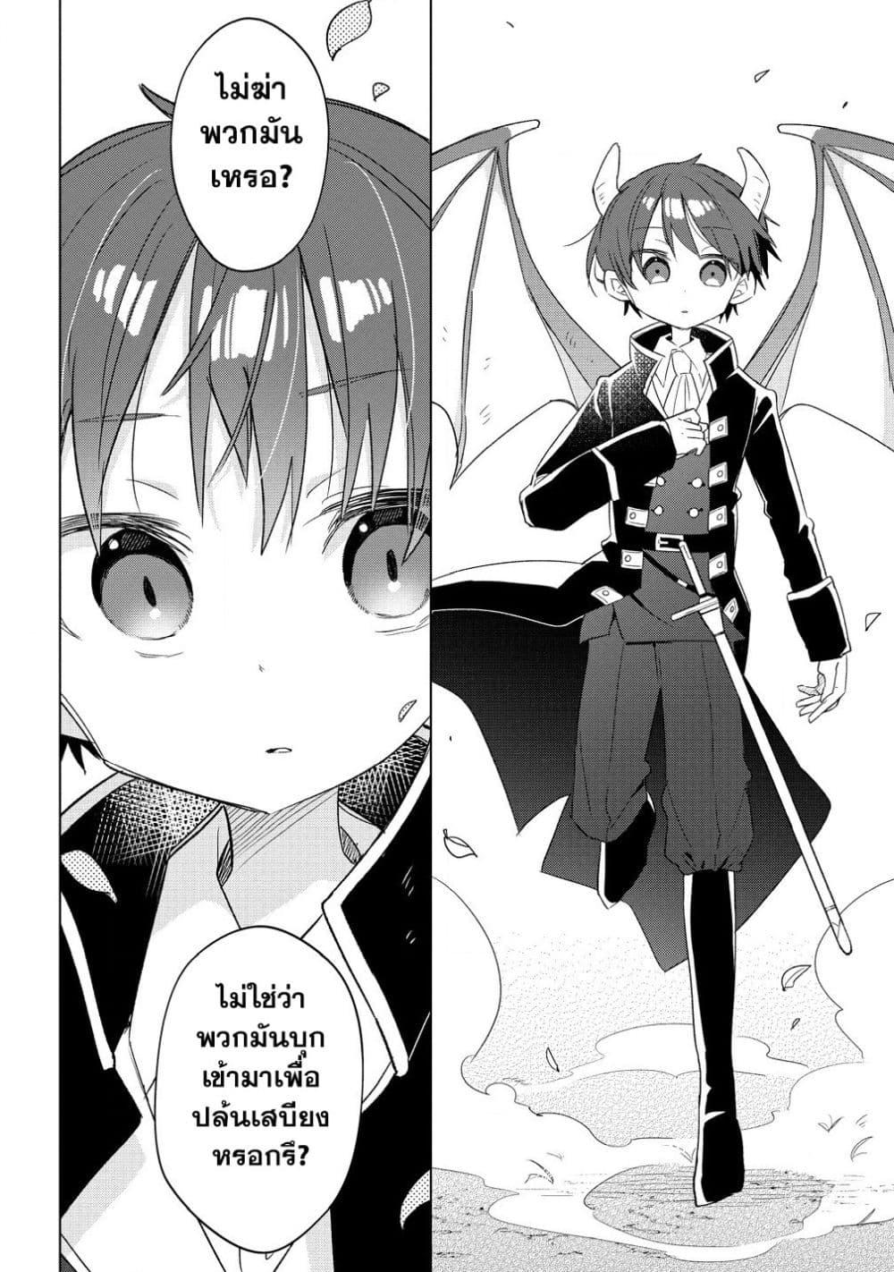 Manga-lc-com อ่านมังงะ อ่านการ์ตูน ออนไลน์ ฟรี Nekomimi Shoujo wa Mori de Slow Life wo Okuritai ~Mofumofu wa Shomou Shimashita ga, Seijo to ka Ouji-sama to ka wa Chuumongai desu~ ตอนที่ 1 2 3 4 5 6 7 8 9 10 11 12 13 14 ฟรี ไม่มีโฆษณา Manga-lc - อ่าน มังงะ อ่าน การ์ตูน ออนไลน์ อ่านมังงะ ฟรี