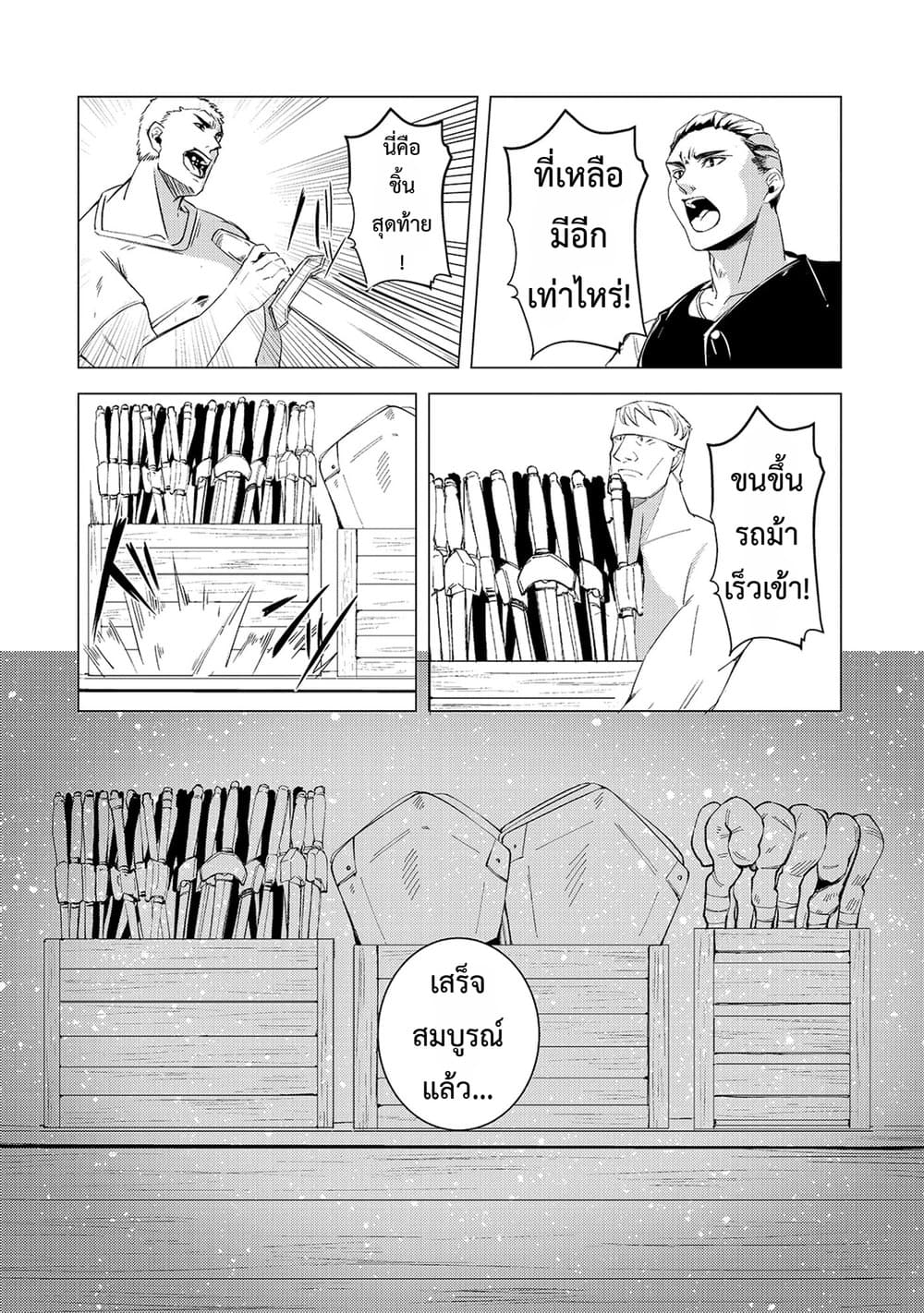 Manga-lc-com อ่านมังงะ อ่านการ์ตูน ออนไลน์ ฟรี Tsuihou Sareta S-kyuu Kanteishi wa Saikyou no Guild wo Tsuku ตอนที่ 1 2 3 4 5 6 7 8 9 10 11 12 13 14 ฟรี ไม่มีโฆษณา Manga-lc - อ่าน มังงะ อ่าน การ์ตูน ออนไลน์ อ่านมังงะ ฟรี