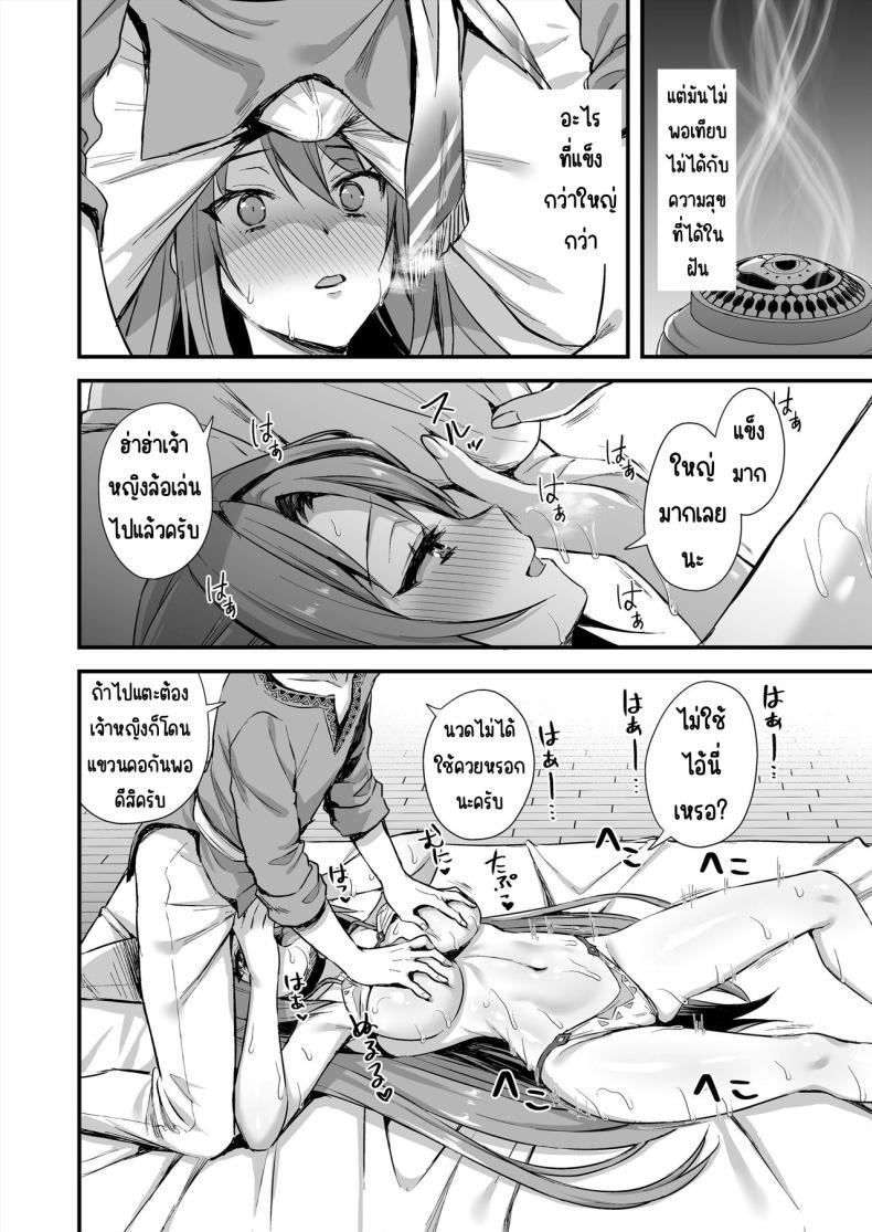 Doujin-Lc- อ่าน โดจิน มังฮวา เกาหลี ญี่ปุ่น จีน แปลไทย การนวดกับธูปหอม [Aigamodou (Ayakawa Riku) Isekai Elf Hatsujou no Magan 7 ~Makou Momihogushi Hen ตอนที่ 1 2 3 4 5 6 7 8 9 10 11 12 13 14 ฟรี ไม่มีโฆษณา อ่าน โดจิน Manhwa เกาหลี ญี่ปุ่น จีน เรามีครบ คัดมาให้เน้นๆ โดจิน 18+ รับประกันความฟินโดย  Doujin Lc