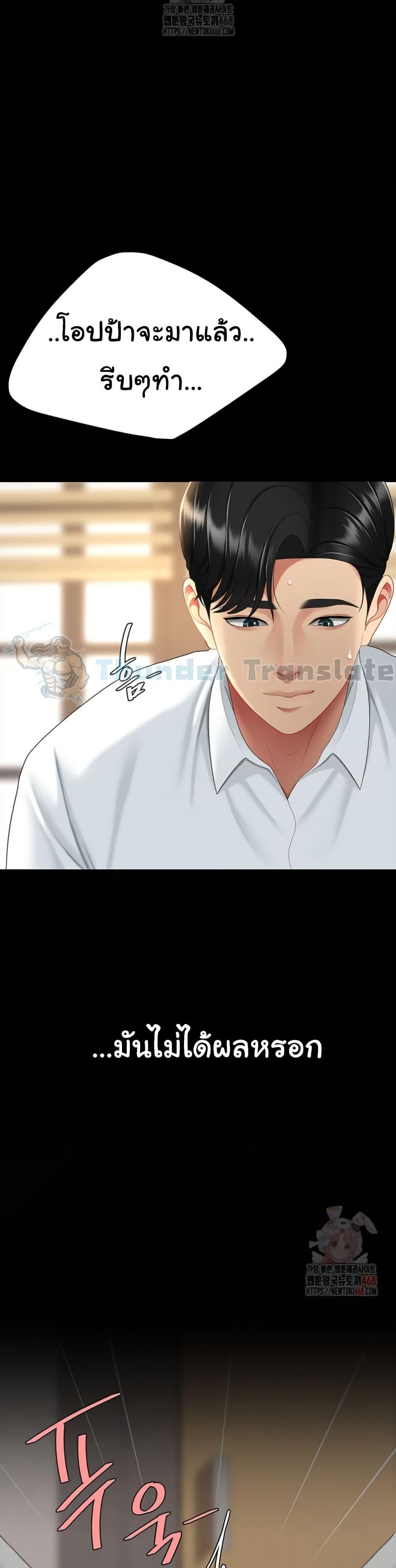 Doujin-Lc- อ่าน โดจิน มังฮวา เกาหลี ญี่ปุ่น จีน แปลไทย Go Ahead, Mom ตอนที่ 1 2 3 4 5 6 7 8 9 10 11 12 13 14 ฟรี ไม่มีโฆษณา อ่าน โดจิน Manhwa เกาหลี ญี่ปุ่น จีน เรามีครบ คัดมาให้เน้นๆ โดจิน 18+ รับประกันความฟินโดย  Doujin Lc