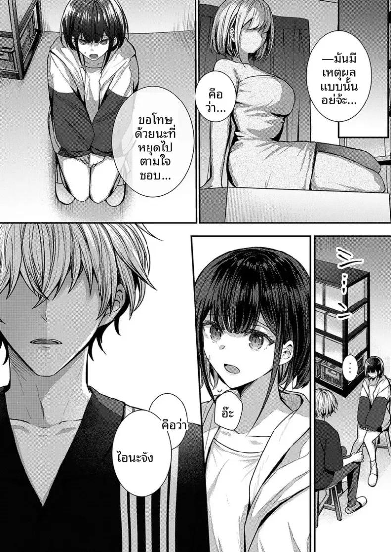 Doujin-Lc- อ่าน โดจิน มังฮวา เกาหลี ญี่ปุ่น จีน แปลไทย จะทำเรื่องเเบบนั้นจริงๆเหรอ (Glycogen) ตอนที่ 1 2 3 4 5 6 7 8 9 10 11 12 13 14 ฟรี ไม่มีโฆษณา อ่าน โดจิน Manhwa เกาหลี ญี่ปุ่น จีน เรามีครบ คัดมาให้เน้นๆ โดจิน 18+ รับประกันความฟินโดย  Doujin Lc
