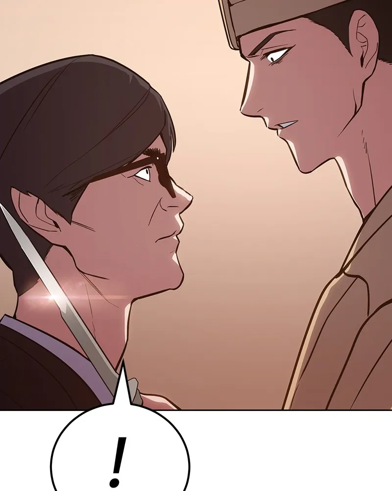 แบคXX ตอนที่ 3 รูปที่ 8