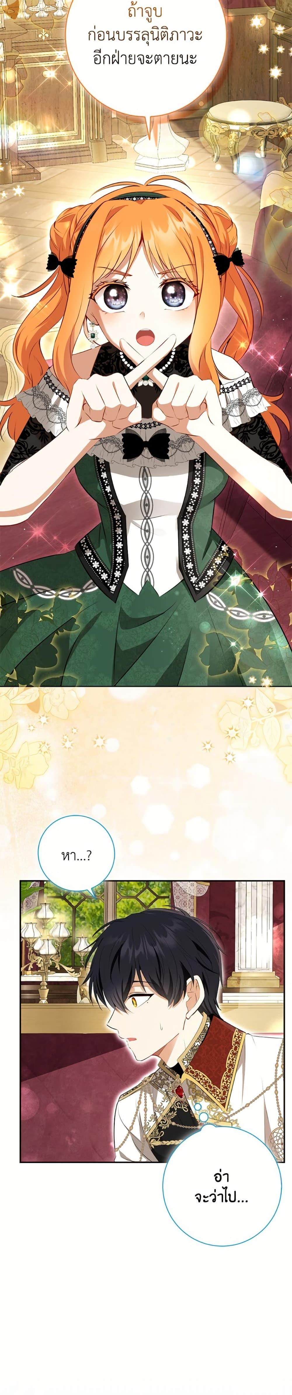 Manga-lc-com อ่านมังงะ อ่านการ์ตูน ออนไลน์ ฟรี Baby Squirrel Is Good at Everything ตอนที่ 1 2 3 4 5 6 7 8 9 10 11 12 13 14 ฟรี ไม่มีโฆษณา Manga-lc - อ่าน มังงะ อ่าน การ์ตูน ออนไลน์ อ่านมังงะ ฟรี