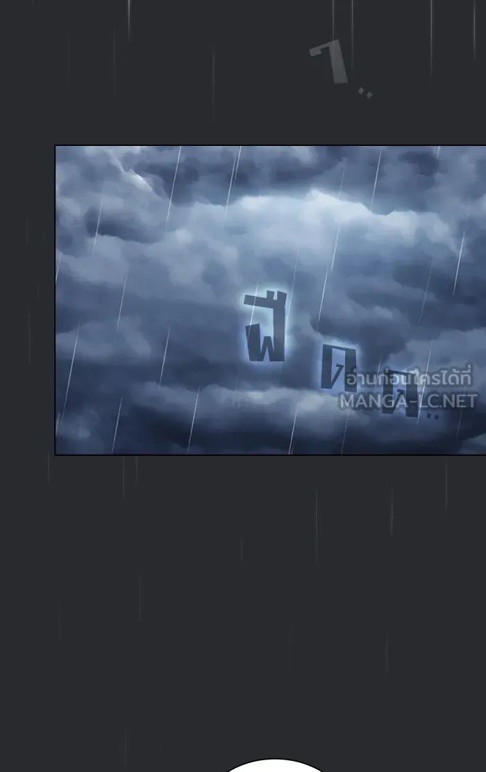 ผู้เล่นขั้นเทพแห่งหอคอยฝึกสอน ตอนที่ 105 รูปที่ 24