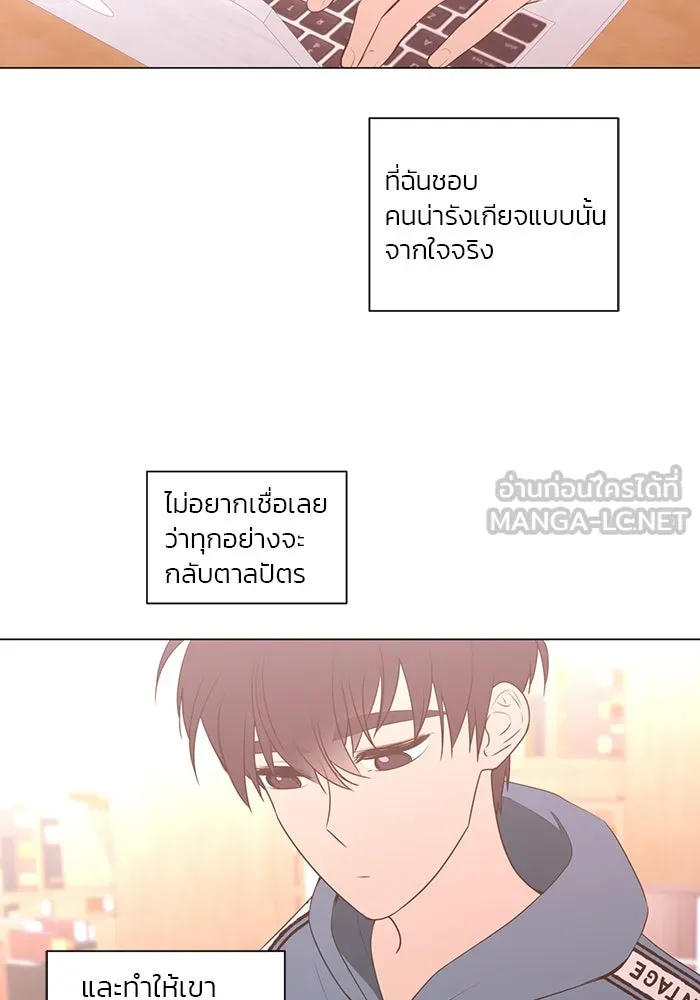 อย่าล้อเล่นกับหัวใจ ตอนที่ 68 รูปที่ 27