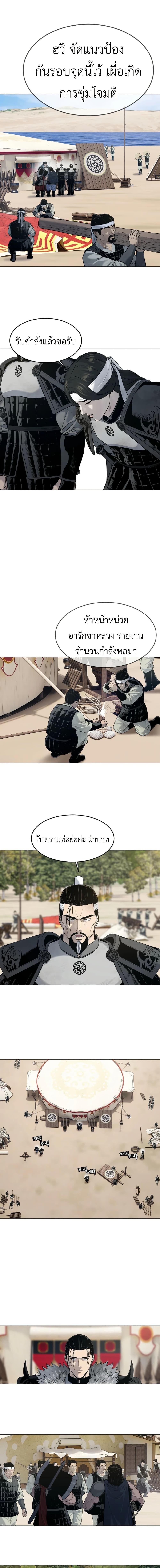 Manga-lc-com อ่านมังงะ อ่านการ์ตูน ออนไลน์ ฟรี The Iron Emperor ตอนที่ 1 2 3 4 5 6 7 8 9 10 11 12 13 14 ฟรี ไม่มีโฆษณา Manga-lc - อ่าน มังงะ อ่าน การ์ตูน ออนไลน์ อ่านมังงะ ฟรี