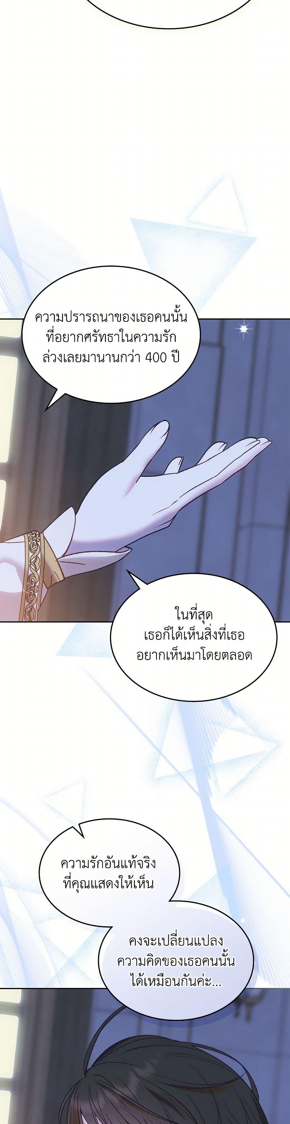 Manga-lc-com อ่านมังงะ อ่านการ์ตูน ออนไลน์ ฟรี The End of This Fairytale Is a Drama ตอนที่ 1 2 3 4 5 6 7 8 9 10 11 12 13 14 ฟรี ไม่มีโฆษณา Manga-lc - อ่าน มังงะ อ่าน การ์ตูน ออนไลน์ อ่านมังงะ ฟรี