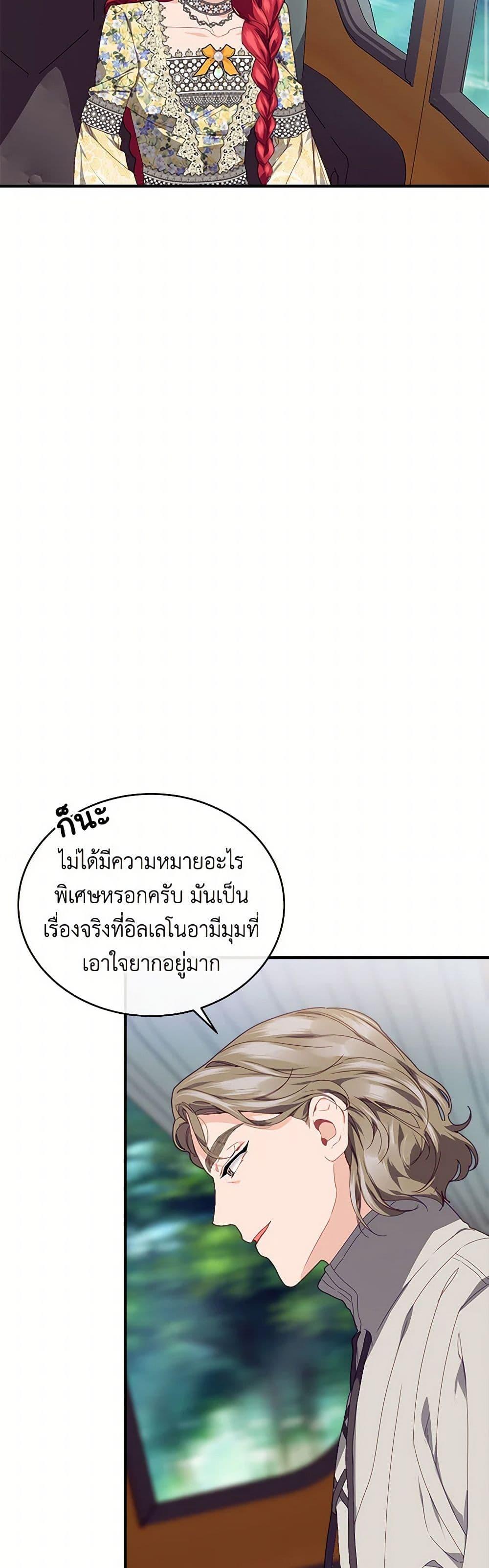 Manga-lc-com อ่านมังงะ อ่านการ์ตูน ออนไลน์ ฟรี The Elegant Sea of Savagery ตอนที่ 1 2 3 4 5 6 7 8 9 10 11 12 13 14 ฟรี ไม่มีโฆษณา Manga-lc - อ่าน มังงะ อ่าน การ์ตูน ออนไลน์ อ่านมังงะ ฟรี