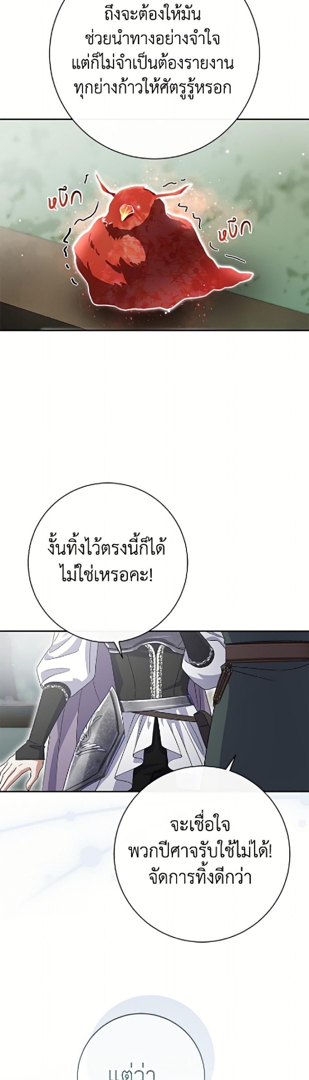 Manga-lc-com อ่านมังงะ อ่านการ์ตูน ออนไลน์ ฟรี The Villain’s Match Is Too Perfect ตอนที่ 1 2 3 4 5 6 7 8 9 10 11 12 13 14 ฟรี ไม่มีโฆษณา Manga-lc - อ่าน มังงะ อ่าน การ์ตูน ออนไลน์ อ่านมังงะ ฟรี