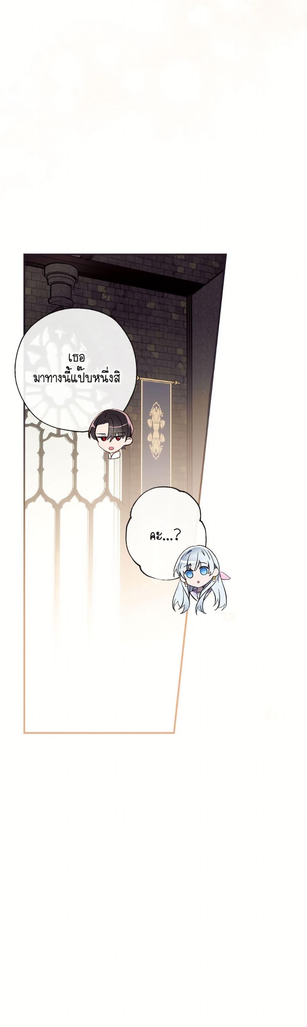 Manga-lc-com อ่านมังงะ อ่านการ์ตูน ออนไลน์ ฟรี Can We Become a Family ตอนที่ 1 2 3 4 5 6 7 8 9 10 11 12 13 14 ฟรี ไม่มีโฆษณา Manga-lc - อ่าน มังงะ อ่าน การ์ตูน ออนไลน์ อ่านมังงะ ฟรี