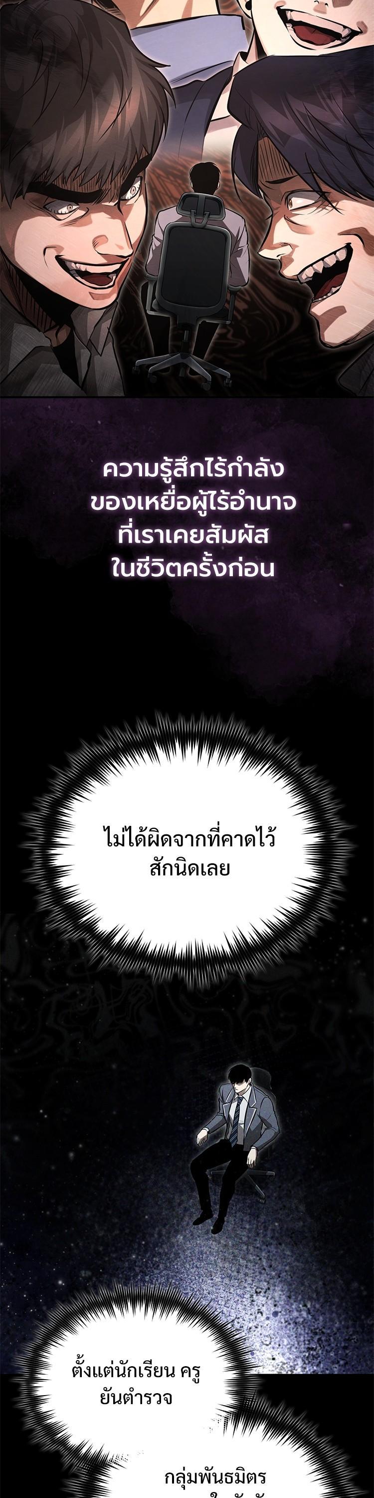 Manga-lc-com อ่านมังงะ อ่านการ์ตูน ออนไลน์ ฟรี Devil Returns To School Days ตอนที่ 1 2 3 4 5 6 7 8 9 10 11 12 13 14 ฟรี ไม่มีโฆษณา Manga-lc - อ่าน มังงะ อ่าน การ์ตูน ออนไลน์ อ่านมังงะ ฟรี