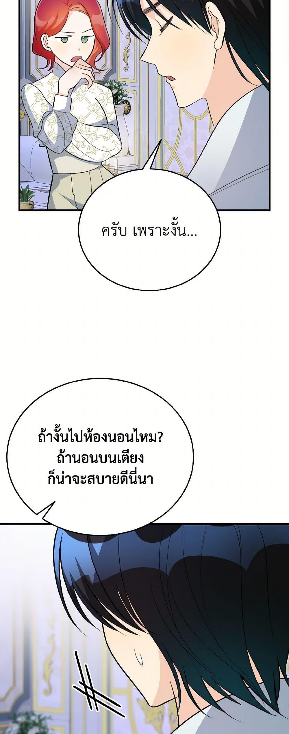 Manga-lc-com อ่านมังงะ อ่านการ์ตูน ออนไลน์ ฟรี Till Divorce Do Us Part! ตอนที่ 1 2 3 4 5 6 7 8 9 10 11 12 13 14 ฟรี ไม่มีโฆษณา Manga-lc - อ่าน มังงะ อ่าน การ์ตูน ออนไลน์ อ่านมังงะ ฟรี