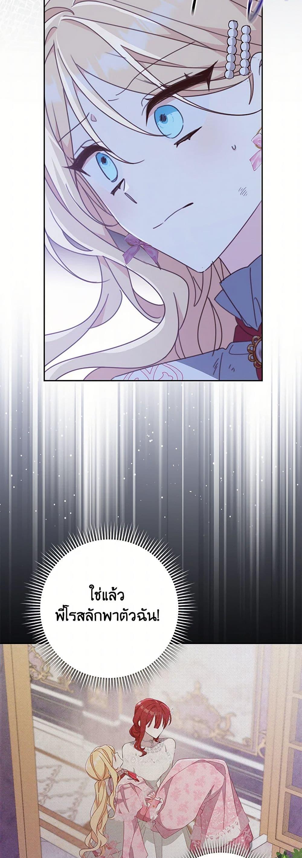 Manga-lc-com อ่านมังงะ อ่านการ์ตูน ออนไลน์ ฟรี Please Treat Your Friends Preciously ตอนที่ 1 2 3 4 5 6 7 8 9 10 11 12 13 14 ฟรี ไม่มีโฆษณา Manga-lc - อ่าน มังงะ อ่าน การ์ตูน ออนไลน์ อ่านมังงะ ฟรี