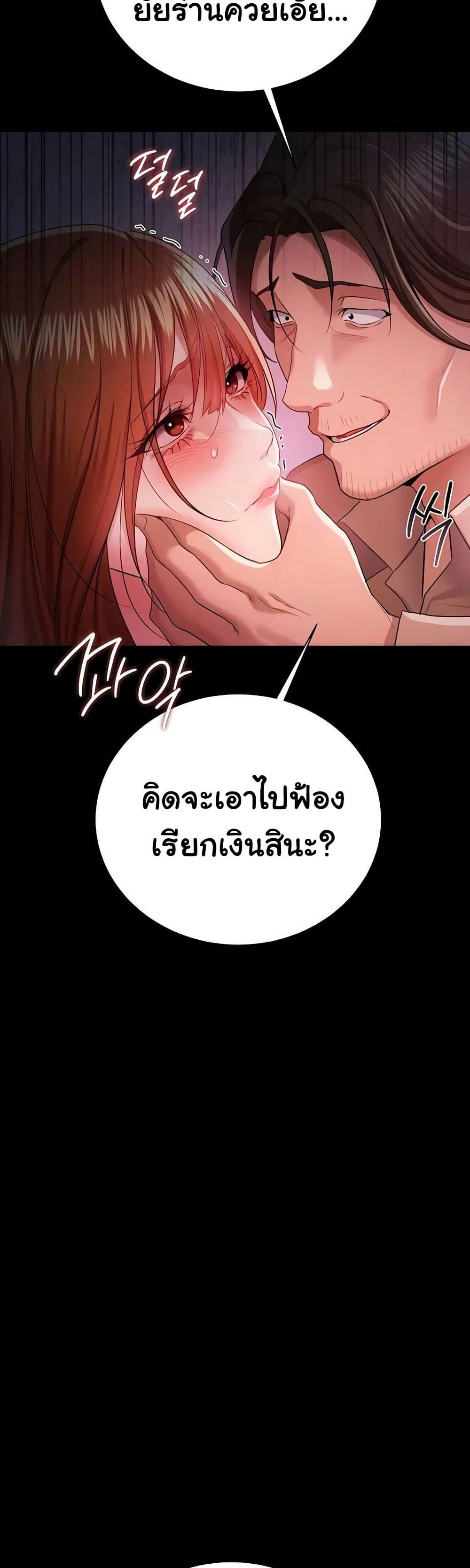 Doujin-Lc- อ่าน โดจิน มังฮวา เกาหลี ญี่ปุ่น จีน แปลไทย Risky Deals ตอนที่ 1 2 3 4 5 6 7 8 9 10 11 12 13 14 ฟรี ไม่มีโฆษณา อ่าน โดจิน Manhwa เกาหลี ญี่ปุ่น จีน เรามีครบ คัดมาให้เน้นๆ โดจิน 18+ รับประกันความฟินโดย  Doujin Lc