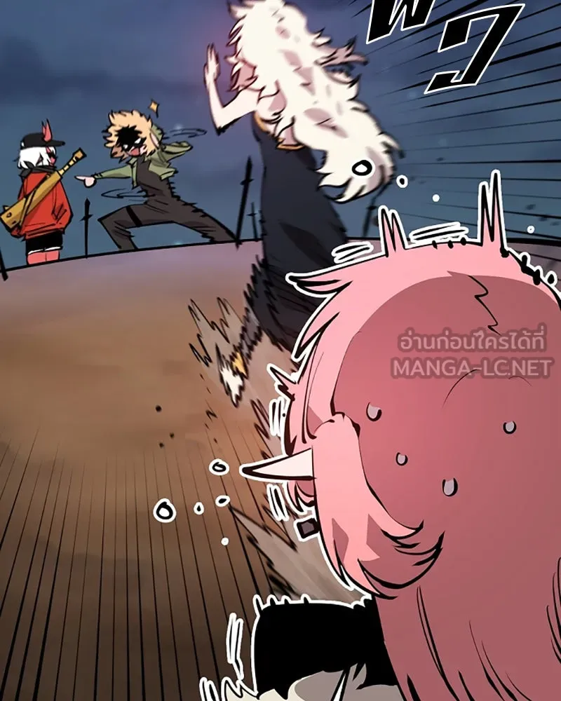 Player ตอนที่ 101 รูปที่ 105