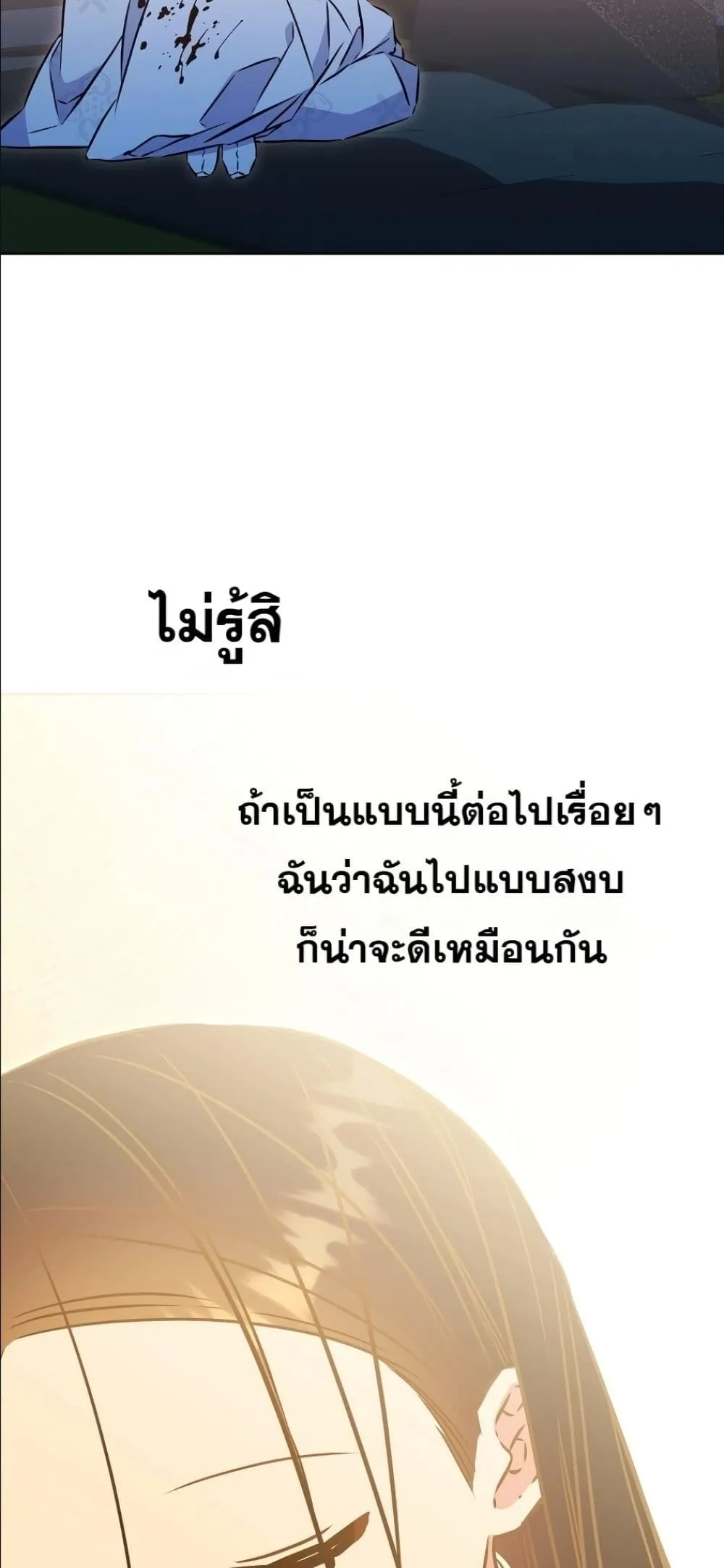 Manga-lc-com อ่านมังงะ อ่านการ์ตูน ออนไลน์ ฟรี The Princess’s Guide to a Perfect Life ตอนที่ 1 2 3 4 5 6 7 8 9 10 11 12 13 14 ฟรี ไม่มีโฆษณา Manga-lc - อ่าน มังงะ อ่าน การ์ตูน ออนไลน์ อ่านมังงะ ฟรี