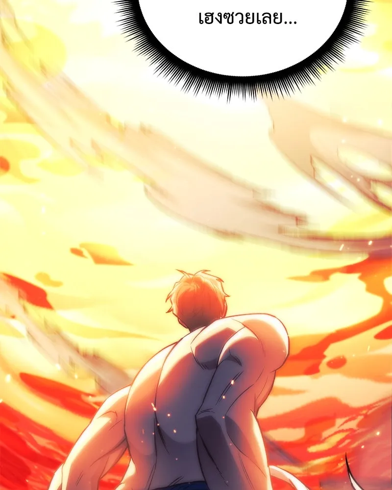 สัปดาห์นี้งดอัปตอนใหม่ ตอนที่ 57 รูปที่ 11