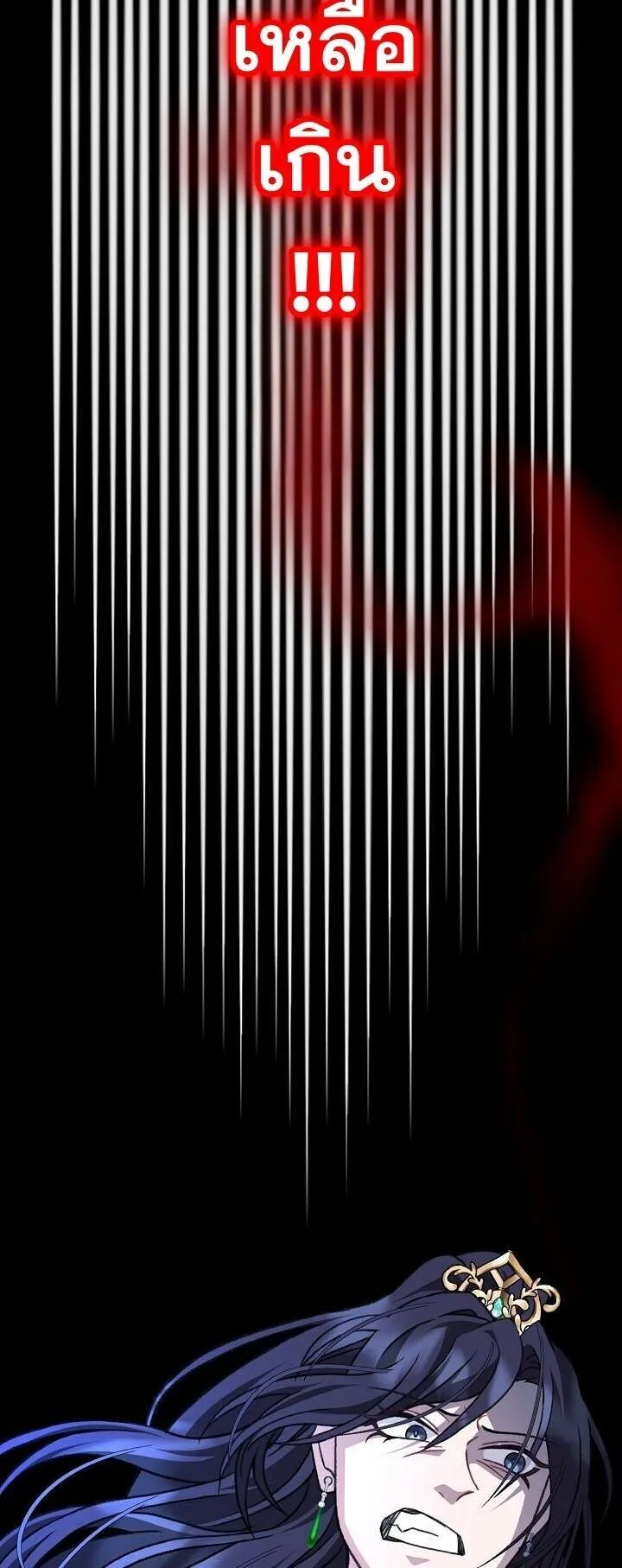 The Return of Namgung_s Granddaughter ตอนที่ ตอนที่ 39 รูปที่ 46