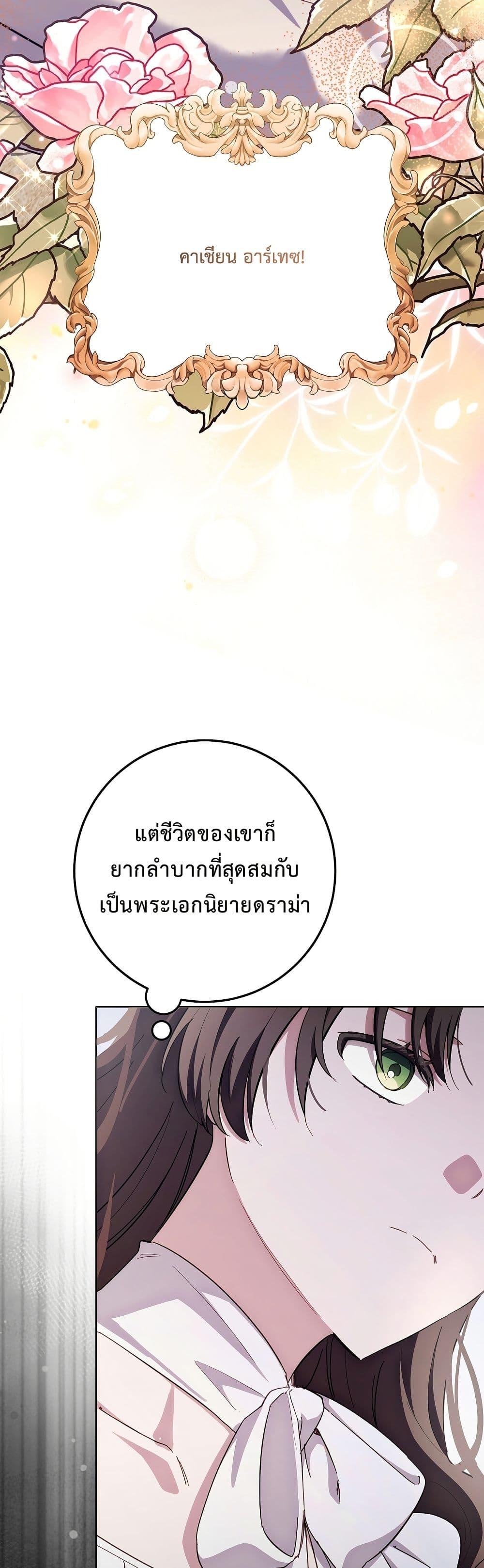 Manga-lc-com อ่านมังงะ อ่านการ์ตูน ออนไลน์ ฟรี The Male Lead Is Trying To Tame Me With Money ตอนที่ 1 2 3 4 5 6 7 8 9 10 11 12 13 14 ฟรี ไม่มีโฆษณา Manga-lc - อ่าน มังงะ อ่าน การ์ตูน ออนไลน์ อ่านมังงะ ฟรี