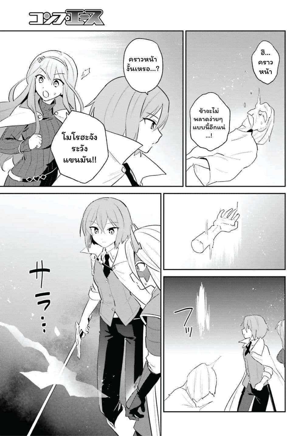 Manga-lc-com อ่านมังงะ อ่านการ์ตูน ออนไลน์ ฟรี In Another World With My Smartphone ไปต่างโลกกับสมาร์ทโฟน ตอนที่ 1 2 3 4 5 6 7 8 9 10 11 12 13 14 ฟรี ไม่มีโฆษณา Manga-lc - อ่าน มังงะ อ่าน การ์ตูน ออนไลน์ อ่านมังงะ ฟรี