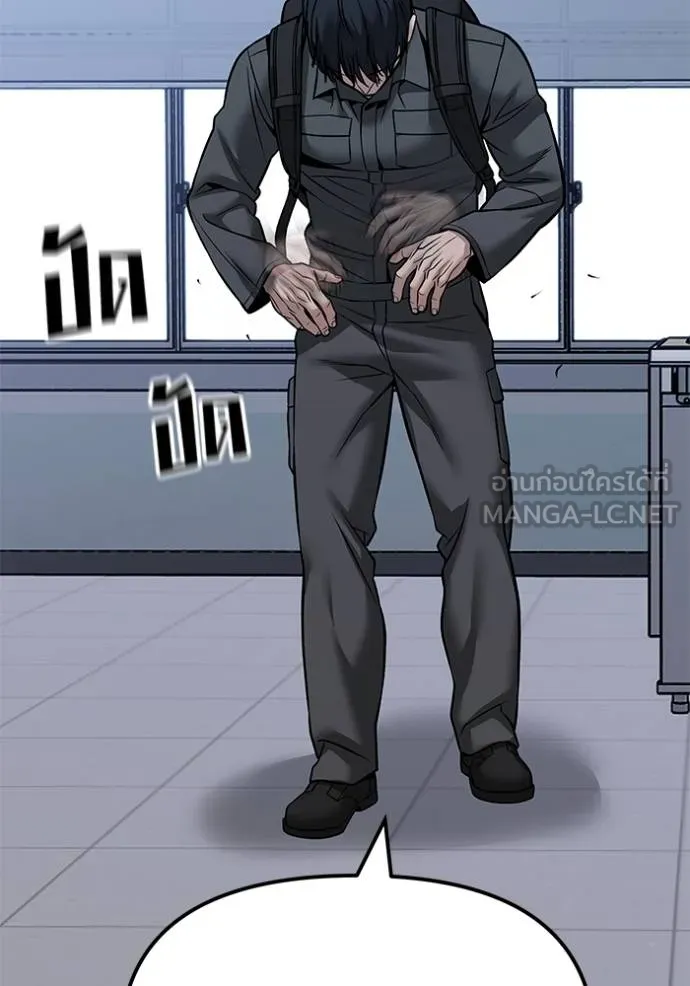 เลวฟาดเลว ตอนที่ 124 รูปที่ 52