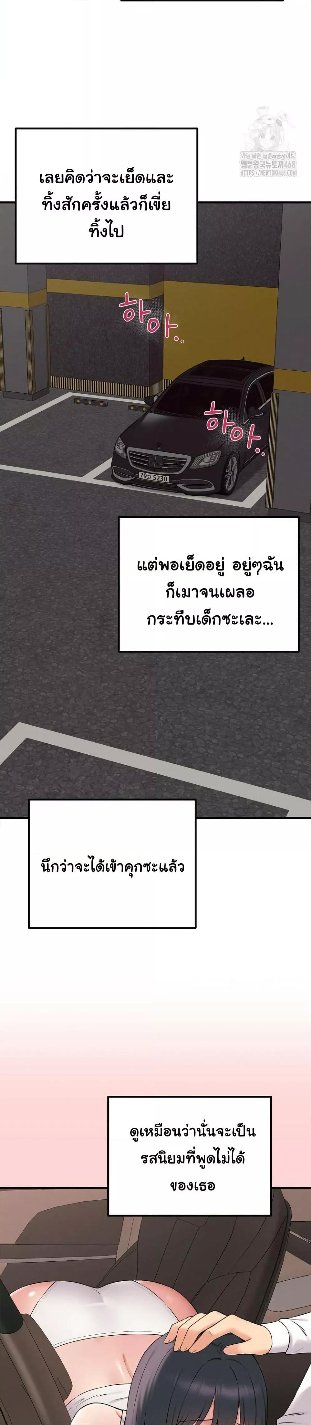 Doujin-Lc- อ่าน โดจิน มังฮวา เกาหลี ญี่ปุ่น จีน แปลไทย Shattered Ties ตอนที่ 1 2 3 4 5 6 7 8 9 10 11 12 13 14 ฟรี ไม่มีโฆษณา อ่าน โดจิน Manhwa เกาหลี ญี่ปุ่น จีน เรามีครบ คัดมาให้เน้นๆ โดจิน 18+ รับประกันความฟินโดย  Doujin Lc