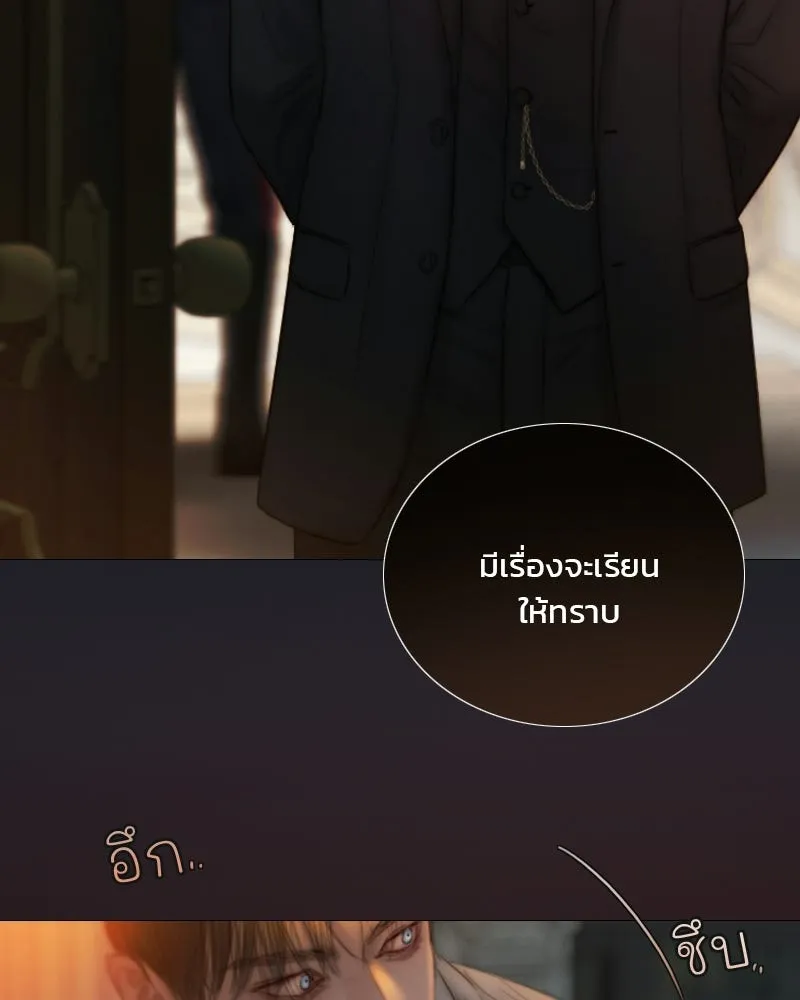 เซเรน่า ตอนที่ 133 รูปที่ 107