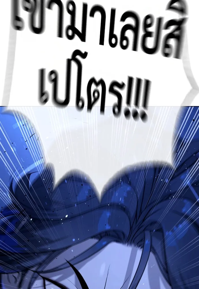 นักฆ่าย้อนวัย ตอนที่ 91 รูปที่ 101