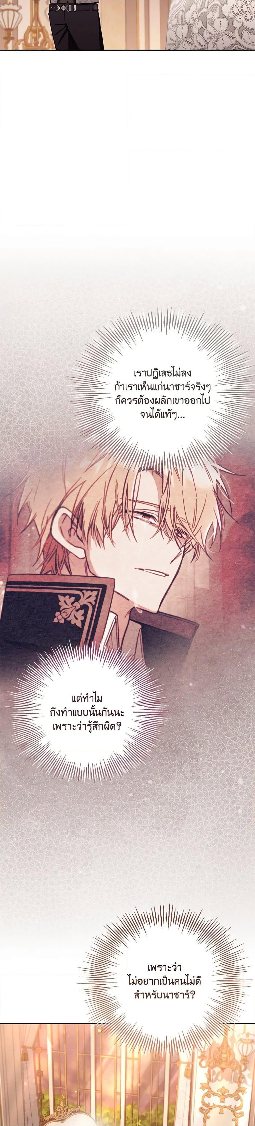 Manga-lc-com อ่านมังงะ อ่านการ์ตูน ออนไลน์ ฟรี No Place for the Fake Princess ตอนที่ 1 2 3 4 5 6 7 8 9 10 11 12 13 14 ฟรี ไม่มีโฆษณา Manga-lc - อ่าน มังงะ อ่าน การ์ตูน ออนไลน์ อ่านมังงะ ฟรี