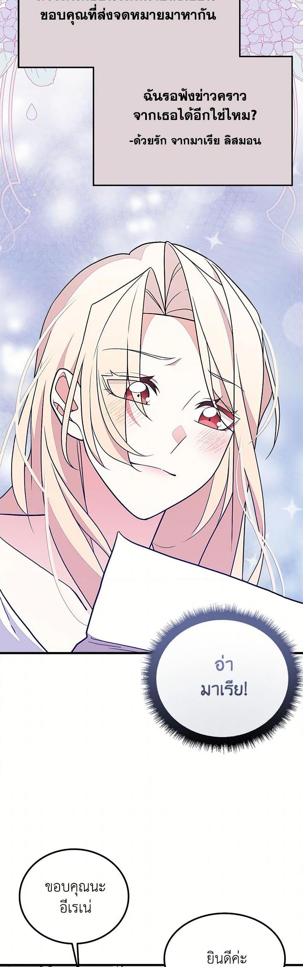 Manga-lc-com อ่านมังงะ อ่านการ์ตูน ออนไลน์ ฟรี For Your Well-Being ตอนที่ 1 2 3 4 5 6 7 8 9 10 11 12 13 14 ฟรี ไม่มีโฆษณา Manga-lc - อ่าน มังงะ อ่าน การ์ตูน ออนไลน์ อ่านมังงะ ฟรี