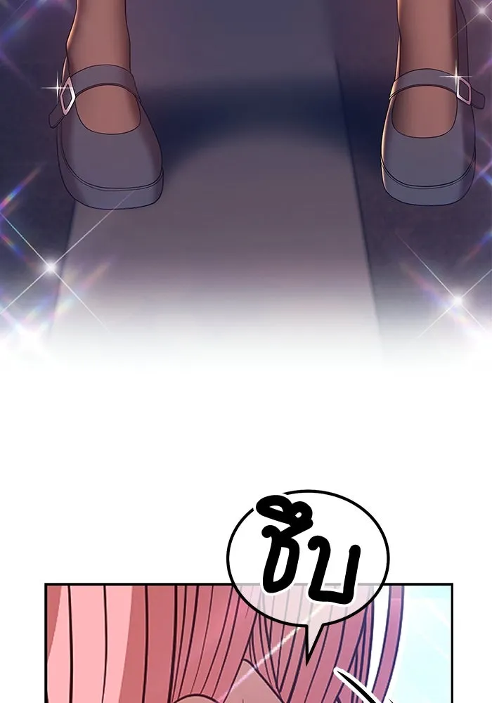 +99 ท่อนไม้พร้อมบวก ตอนที่ 62 รูปที่ 4