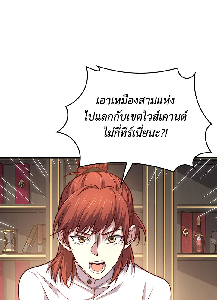 Manga-lc-com อ่านมังงะ อ่านการ์ตูน ออนไลน์ ฟรี The Lord of Coins ตอนที่ 1 2 3 4 5 6 7 8 9 10 11 12 13 14 ฟรี ไม่มีโฆษณา Manga-lc - อ่าน มังงะ อ่าน การ์ตูน ออนไลน์ อ่านมังงะ ฟรี