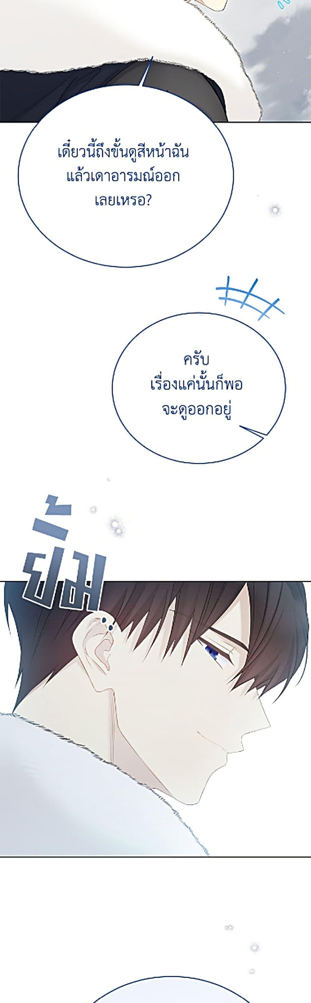 Manga-lc-com อ่านมังงะ อ่านการ์ตูน ออนไลน์ ฟรี The Viridescent Crown ตอนที่ 1 2 3 4 5 6 7 8 9 10 11 12 13 14 ฟรี ไม่มีโฆษณา Manga-lc - อ่าน มังงะ อ่าน การ์ตูน ออนไลน์ อ่านมังงะ ฟรี