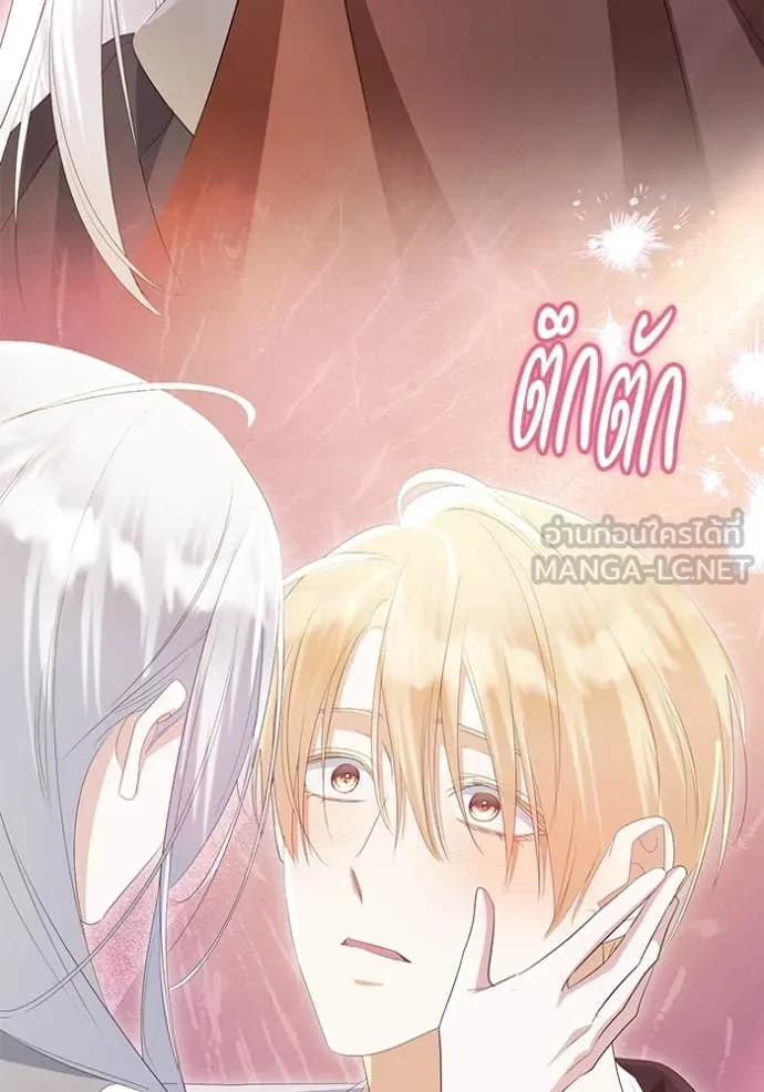 ชีวิตใหม่ในตระกูล ตอนที่ 80 รูปที่ 22