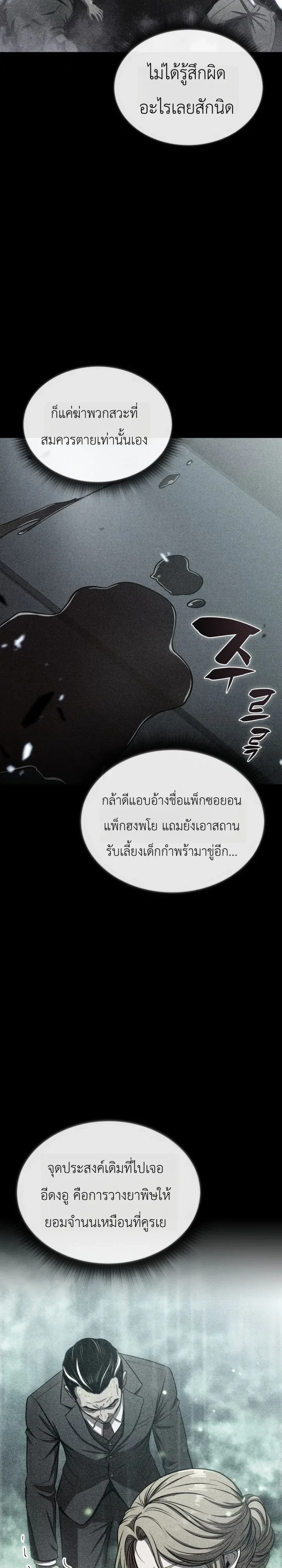 Manga-lc-com อ่านมังงะ อ่านการ์ตูน ออนไลน์ ฟรี The Chairman of Pharmaceutical Company Is a Poison King ผู้ป ตอนที่ 1 2 3 4 5 6 7 8 9 10 11 12 13 14 ฟรี ไม่มีโฆษณา Manga-lc - อ่าน มังงะ อ่าน การ์ตูน ออนไลน์ อ่านมังงะ ฟรี